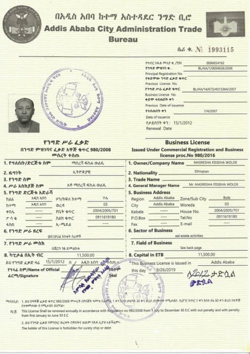 Legal Real Ethio Legal Real Ethio